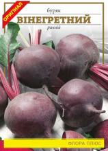Насіння Буряк Вінегретний 15 г