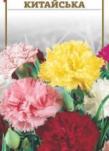 Квіти Гвоздика китайська 0,3 г