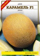 Диня Карамель F1, 5 г