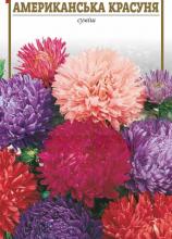 Квіти Айстра Американська красуня 0,2 г