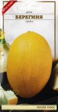 Диня Берегиня 1,5 г