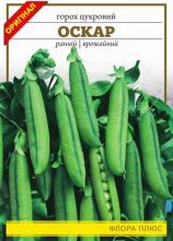 Горох Оскар 20 г