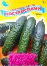Блістер Огірок Посухостійкий, 3 г інкр.