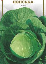 Капуста Іюньська 1 г