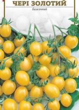 Томат Чері золотий 0,1 г