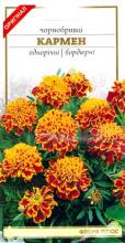 Квіти Чорнобривці Кармен 0,4 г