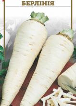 Петрушка Берлінія коренева 3 г