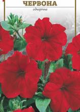 Квіти Петунія червона 0,1 г