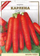 Морква Карлена 15 г