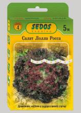 Салат Лолла Росса на стрічці 5 м