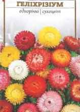 Квіти Гелехрізіум 0,2 г