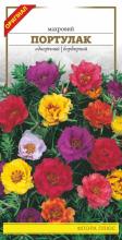 Квіти Портулак махровий 0,2 г