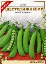 Горох Шеститижневий 20 г