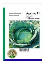 Капуста Адаптор 100 н