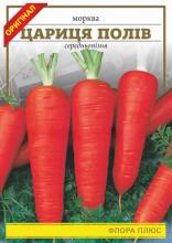 Морква Цариця полів 15 г