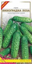 Огірок Виноградна лоза 1 г