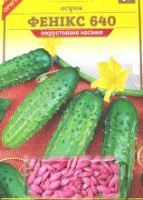 Блістер Огірок Фенікс 640, 3 г інкр.
