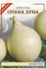 Цибуля Срібна луна (біла) 5 г