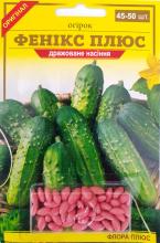 Блістер Огірок Фенікс плюс 45-50 шт драже