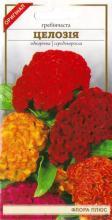 Квіти Целозія 0,2 г