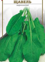 Щавель широколистий 2 г