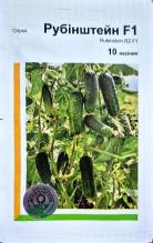 Огірок Рубінштейн 10 н