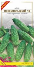 Огірок Ніжинський 1,5 г