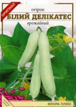 Огірок Білий делікатес 5г