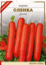 Морква Оленка 5 г