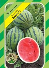 Кавун Бедуін F1, 10н