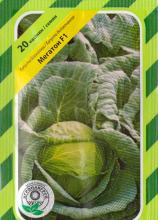 Капуста Мегатон 20 н