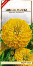 Квіти Цинія жовта 0,2 г
