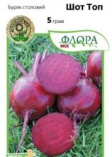 Буряк Шот Топ 5 г