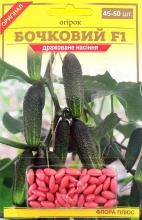 Блістер Огірок Бочковий 45-50 шт драже