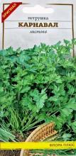 Петрушка Карнавал листова 3 г