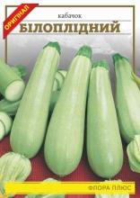 Кабачок Білоплідний 15 г