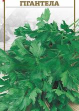 Петрушка Гігантела листова 3 г