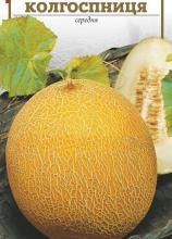 Диня Колгоспниця 1,5 г