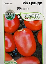 Томат Ріо Гранде (Франція) 50 н