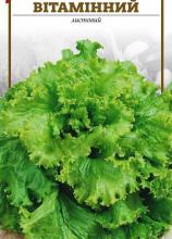 Салат Вітамінний 1,5 г