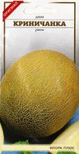 Диня Криничанка 1,5 г