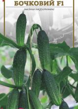Огірок Бочковий F1, 0,5 г