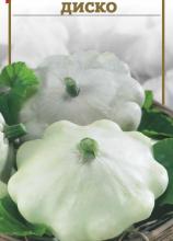 Патисон Диско 2 г