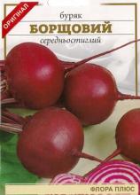 Насіння Буряк Борщовий 15 г