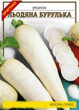 Редиска Льодяна бурулька 15 г