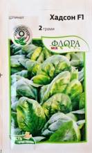 Шпинат Хадсон 2г