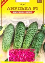 Блістер Огірок Анулька F1, 3 г інкр. - строк до 10.10.26