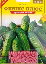 Блістер Огірок Фенікс плюс 45-50 шт драже