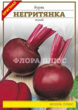 Насіння Буряк Негритянка 15 г - строк до 10.10.26