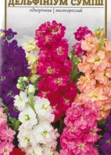 Квіти Дельфініум суміш 0,3 г